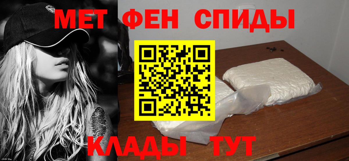 АМФ 98% Гурьевск