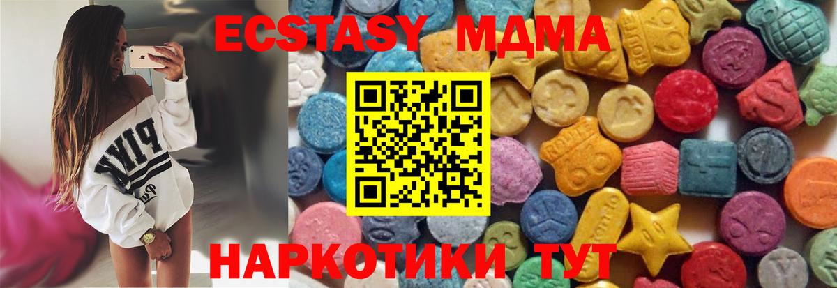 Гурьевск  где найти наркотики  Вход с VPN  ЭКСТАЗИ Дубай  Ecstasy mix 