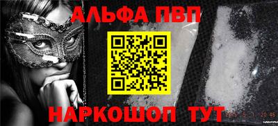 скорость mdpv Канаш