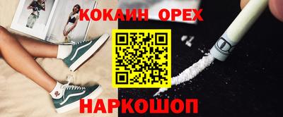 ПСИЛОЦИБИНОВЫЕ ГРИБЫ Кандалакша