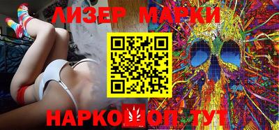 ПСИЛОЦИБИНОВЫЕ ГРИБЫ Кандалакша