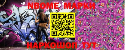 ПСИЛОЦИБИНОВЫЕ ГРИБЫ Кандалакша