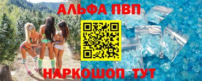 ГАЛЛЮЦИНОГЕННЫЕ ГРИБЫ Камышлов