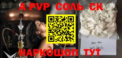 ГАЛЛЮЦИНОГЕННЫЕ ГРИБЫ Камышлов