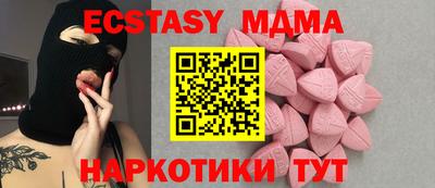 скорость mdpv Канаш