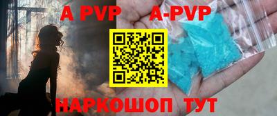 скорость mdpv Канаш