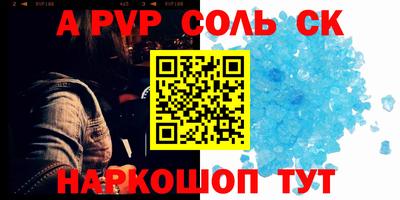 скорость mdpv Канаш
