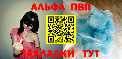 скорость mdpv Канаш