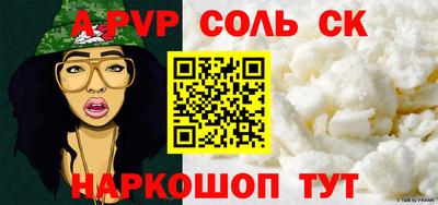 скорость mdpv Канаш