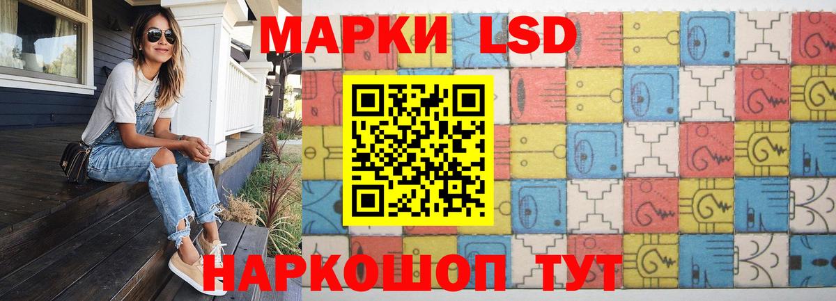 ЛСД экстази кислота  Вход с VPN  ЛСД экстази  Лсд 25 экстази ecstasy  Гурьевск 