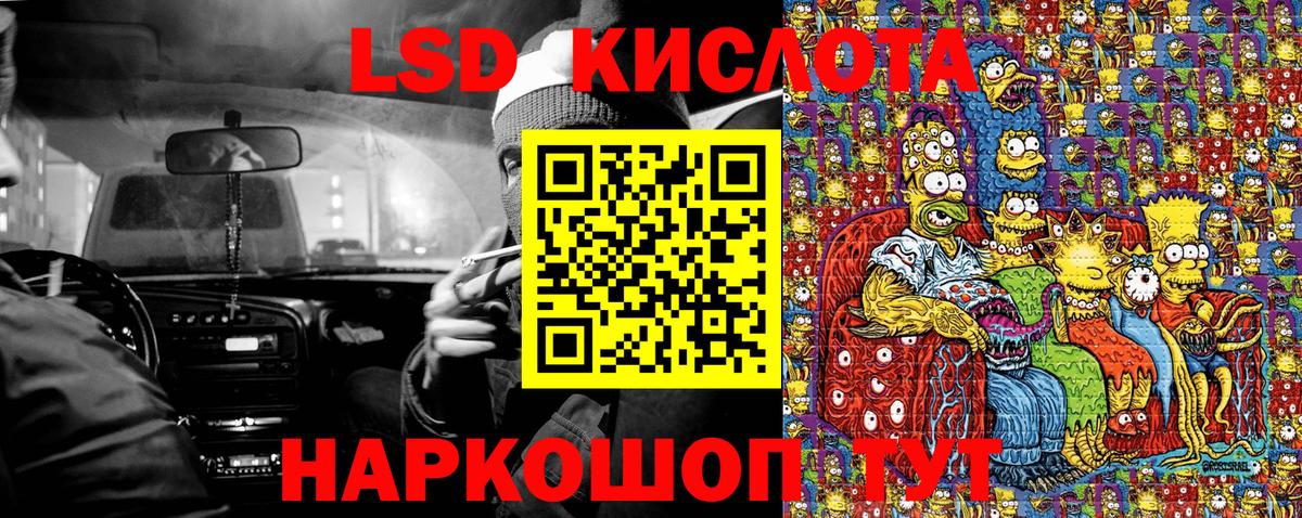 Наркотические марки 1500мкг Гурьевск