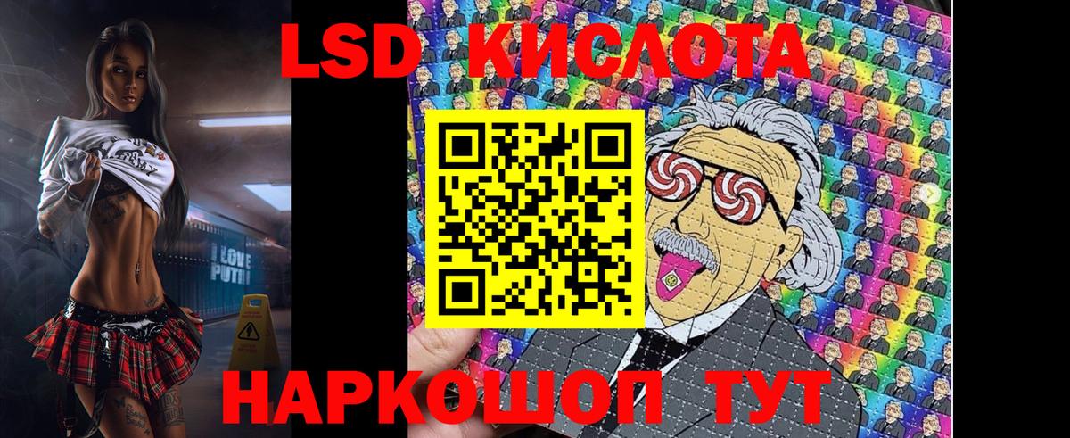 Гурьевск  Марки N-bome 1,8мг  Марки N-bome 1,8мг  Вход с VPN 