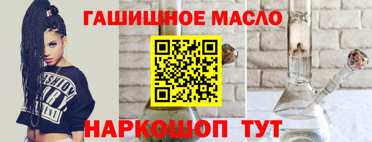 ТГК Wax Гурьевск
